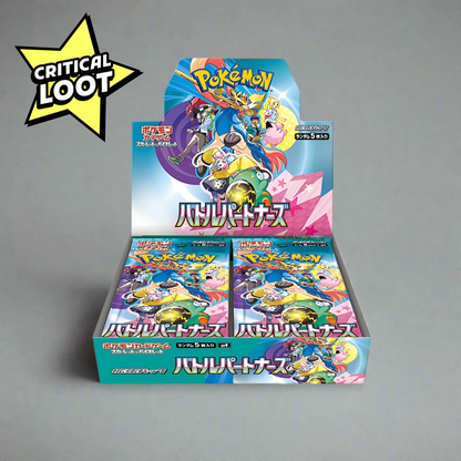 Japanese Pokémon TCG Battle Partners Booster Box - SV9