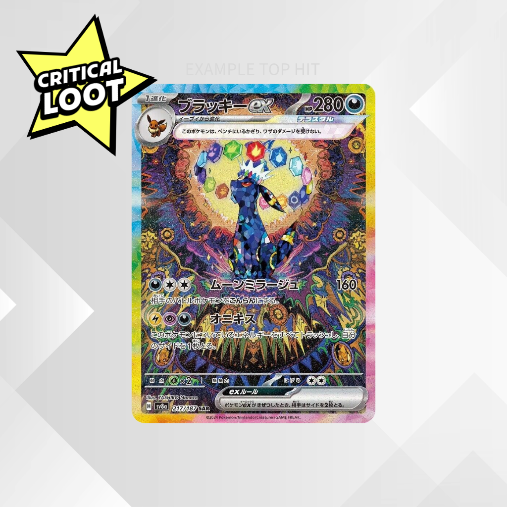 Japanese Pokémon TCG Terastal Festival ex High Class Booster Box - SV8a