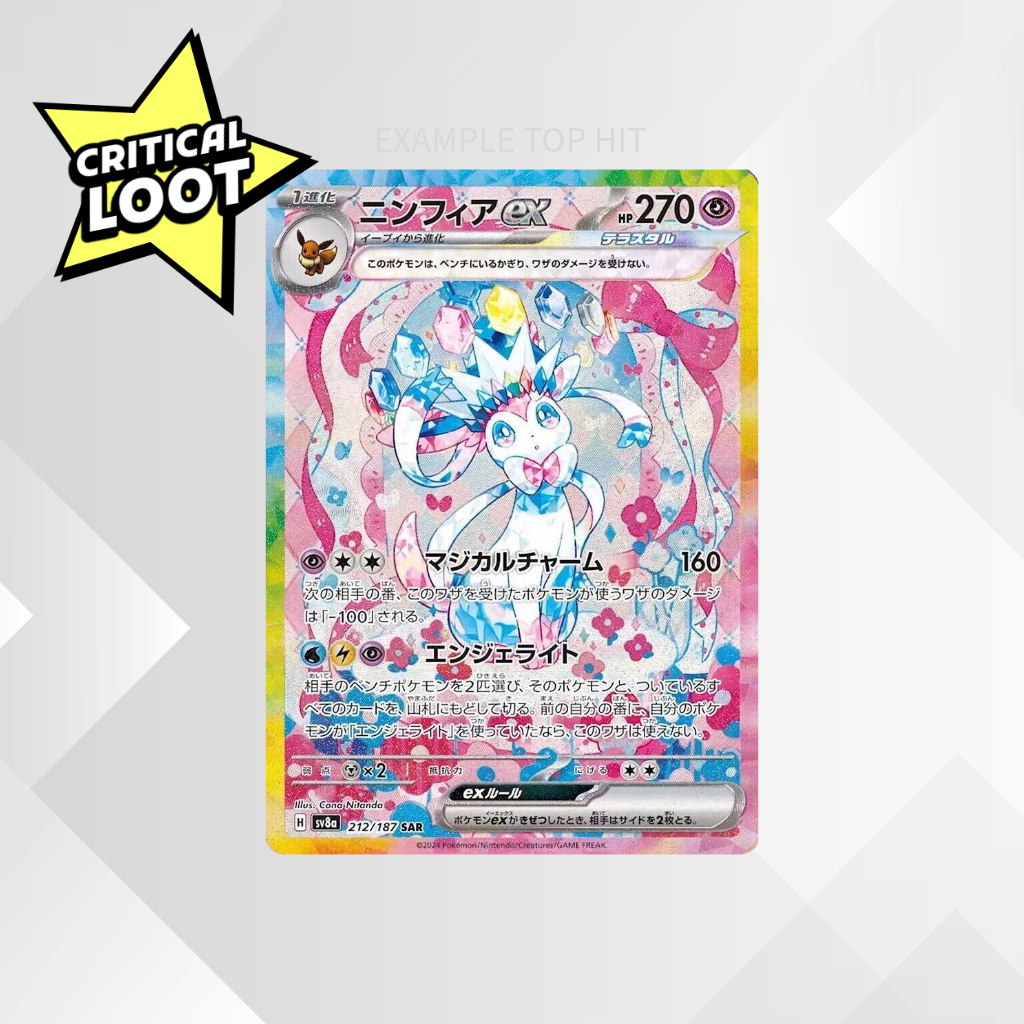 Japanese Pokémon TCG Terastal Festival ex High Class Booster Box - SV8a