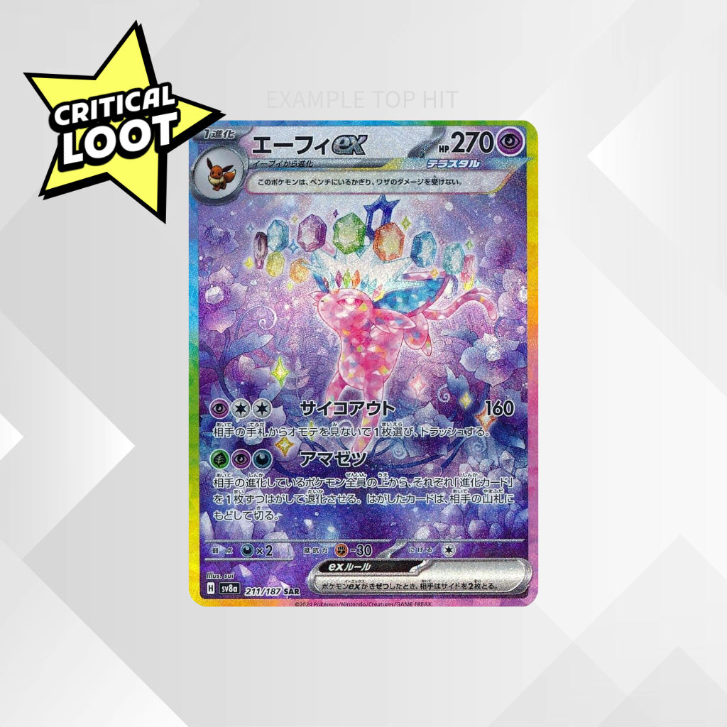 Japanese Pokémon TCG Terastal Festival ex High Class Booster Box - SV8a