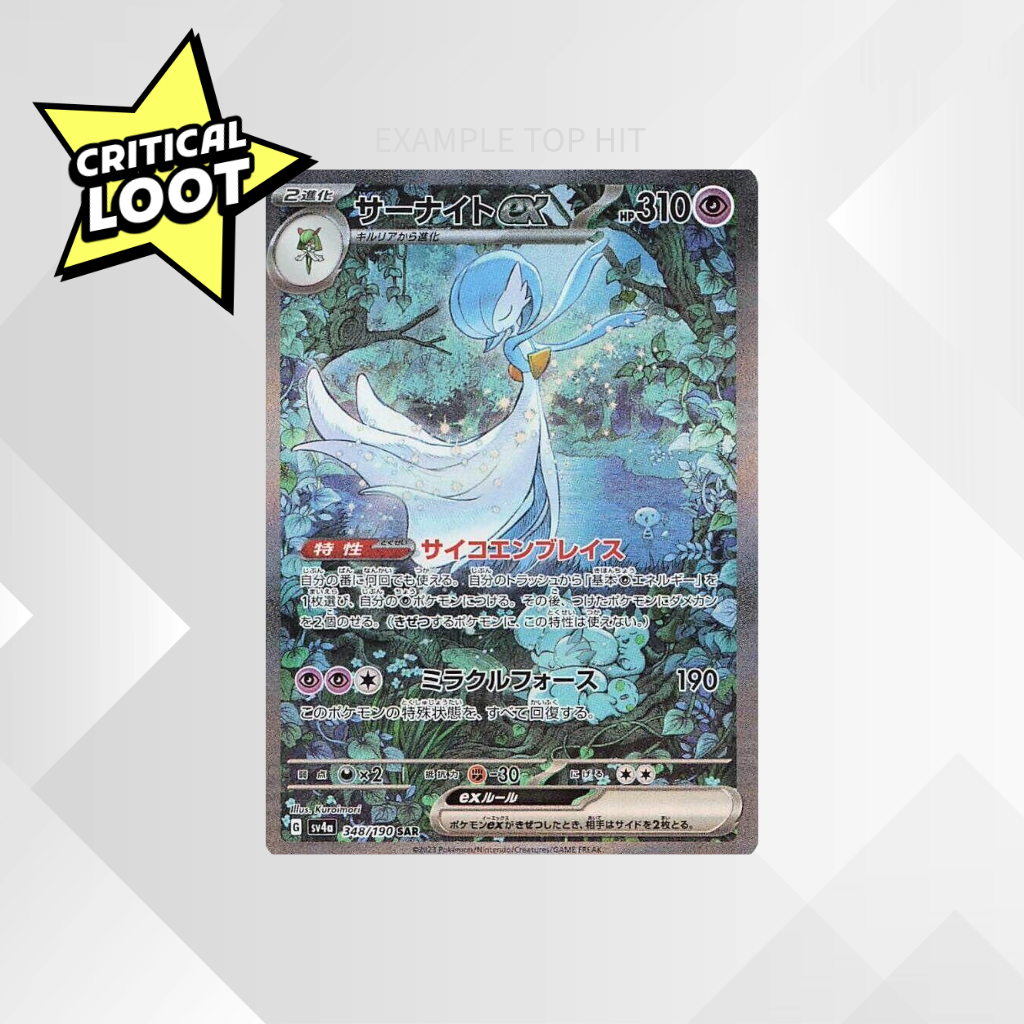 Japanese Pokémon TCG Shiny Treasure ex High Class Booster Box - SV4a