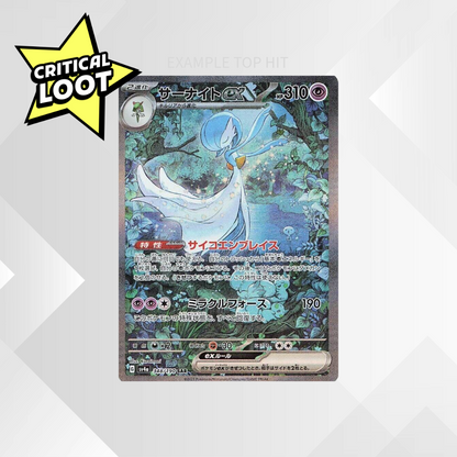 Japanese Pokémon TCG Shiny Treasure ex High Class Booster Box - SV4a