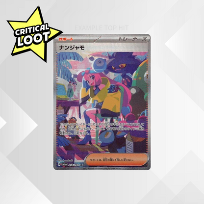 Japanese Pokémon TCG Shiny Treasure ex High Class Booster Box - SV4a