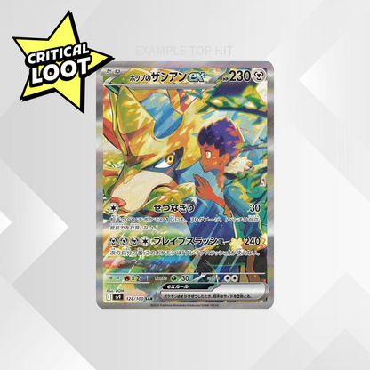 Japanese Pokémon TCG Battle Partners Booster Box - SV9