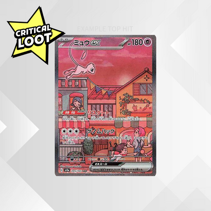 Japanese Pokémon TCG 151 Booster Box - SV2a